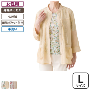ケアファッション 7分袖麻調アンサンブル 女性用 ベージュ Lサイズ