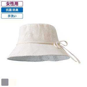 ケアファッション 抗菌防臭裏メッシュハット 生成 フリーサイズ