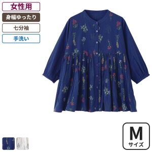 【セール中】ケアファッション 7分袖花柄刺繍前開きブラウス 女性用 ブルー Mサイズ