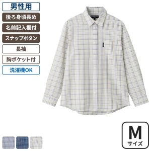 ケアファッション サッカースナップ釦シャツ 男性用 ホワイト Mサイズ