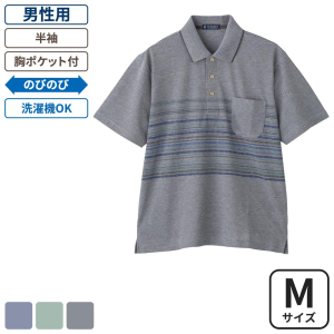 ケアファッション カノコ半袖ポロシャツ 男性用 グレー Mサイズ