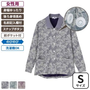 ケアファッション スナップボタンポロカーディ 女性用 パープル Sサイズ