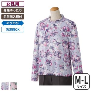 ケアファッション 座・ビューティフォーＴシャツ 女性用 グレー M-Lサイズ