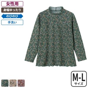 ケアファッション プリーツTシャツ 女性用 グリーン M-Lサイズ