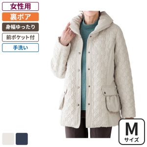 ケアファッション 薄中綿裏ボアへちま衿コート 女性用 グレージュ Mサイズ