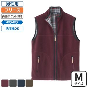 ケアファッション 細コールフリースフルジップベスト 男性用 ワイン Mサイズ
