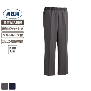 ケアファッション おしりスルッとパンツ 男性用 チャコール 3Lサイズ
