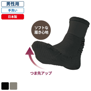 ケアファッション どんどんウォーク 男性用 ブラック 25～26cm