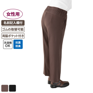 【まとめ買い割引対象】ケアファッション スタイルをケアするパンツ 女性用 モカ Mサイズ