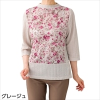 ケアファッション 前・後ろ着られる7分袖Ｔシャツ(婦人)Ｍグレージュ