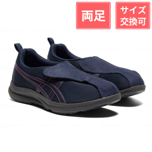 アシックス商事 ライフウォーカー 女性用 ネイビーブルー×ネイビーブルー 21.5cm