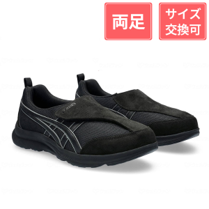 【セール対象商品】アシックス商事 ライフウォーカー 男性用 ブラック×ブラック 25cm