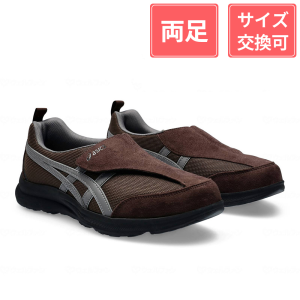 アシックス商事 ライフウォーカー 男性用 コーヒー×グレー 24.5cm