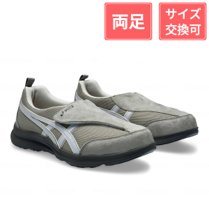 アシックス商事 ライフウォーカー 男性用 グレー×ライトグレー 25.5cm