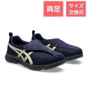 アシックス商事 ライフウォーカー 男性用 ネイビーブルー×オフホワイト 25cm