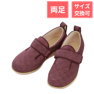 徳武産業 あゆみシューズ ダブルマジックII 雅(みやび) 3E 両足 あずき M(22～22.5cm)