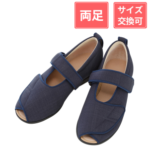 【セール対象商品】徳武産業 あゆみシューズ オープンマジックIII 3E 両足 紺 5L(27～27.5cm)