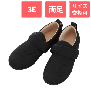【まとめ買い割引対象】徳武産業 あゆみシューズ ダブルマジックIII 3E 両足 黒 S(21～21.5cm)