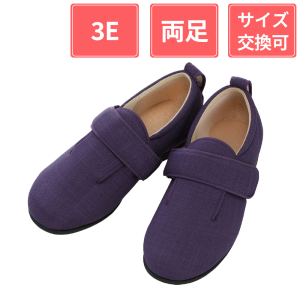 徳武産業 あゆみシューズ ダブルマジックIII 3E 両足 紫 3L(25~25.5cm)