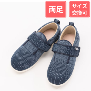 徳武産業 あゆみシューズ ダブルマジックIII ニット 3E 両足 紺 S(21～21.5cm)