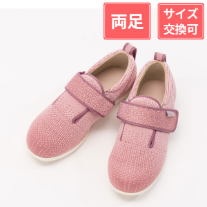 徳武産業 あゆみシューズ ダブルマジックIII ニット 3E 両足 ピンク S(21～21.5cm)