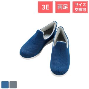 徳武産業 あゆみシューズ 瞬感スポッと 3E 両足 男女兼用 冷感ブルー L(23～23.5cm)