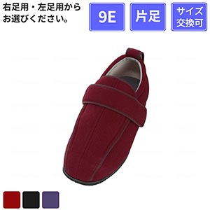 【片足販売】 徳武産業 あゆみシューズ ケアフルIII 9E 片足 ワイン LL(24～24.5cm)