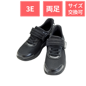 【まとめ買い割引対象】徳武産業 あゆみシューズ ライフステップ 3E 両足 ブラック M(22~22.5cm)
