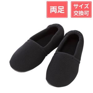 徳武産業 あゆみシューズ エスパド 3E 両足 ブラック S(20.5～21.5cm)