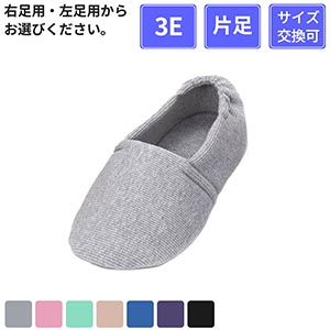 まとめ）日本エンゼル 超のびのびくつ下 ローズ 1足【×5セット