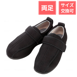 徳武産業 あゆみシューズ ケアフルIII 3E 両足 黒 S(21～21.5cm)