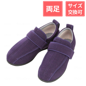 徳武産業 あゆみシューズ ケアフルIII 7E 両足 紫 S(21～21.5cm)