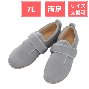 【セール中】 徳武産業 あゆみシューズ ダブルマジックIII 7E 両足 グレー LL(24.0～24.5cm)