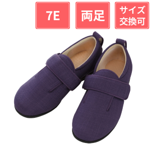 【セール中】 徳武産業 あゆみシューズ ダブルマジックIII 7E 両足 紫 LL(24.0～24.5cm)