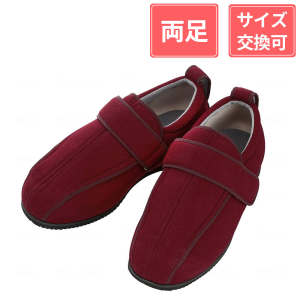 徳武産業 あゆみシューズ ケアフルIII 5E 両足 ワイン S(21～21.5cm)