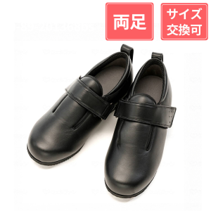 徳武産業 あゆみシューズ ダブルマジックIII合皮 3E 両足 黒 S(21～21.5cm)