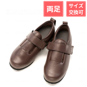 徳武産業 あゆみシューズ ダブルマジックIII合皮 3E 両足 茶 S(21～21.5cm)