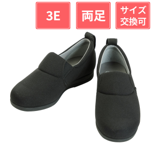 徳武産業 あゆみシューズ ゆったり簡単スリップオン 3E 両足 ブラック S(21.0～21.5cm)