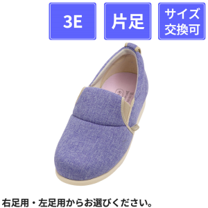 【片足販売】 徳武産業 あゆみシューズ ゆったり簡単スリップオン 3E 片足 ラベンダー S(21.0～21.5cm)