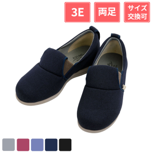 徳武産業 あゆみシューズ ゆったり簡単スリップオン 3E 両足 ネイビー 4L(26~26.5cm)