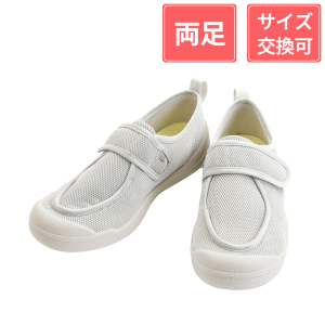 徳武産業 あゆみシューズ 早快ホスピタルシューズ 両足 グレー S(21.0～21.5cm)