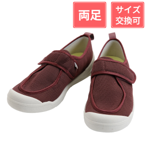 徳武産業 あゆみシューズ 早快ホスピタルシューズ 両足 ワイン S(21.0～21.5cm)