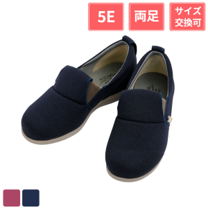 徳武産業 あゆみシューズ ゆったり簡単スリップオン 5E 両足 ネイビー 4L(26~26.5cm)