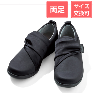 徳武産業 あゆみシューズ エレガントマジック ブラック S(21.0～21.5cm)