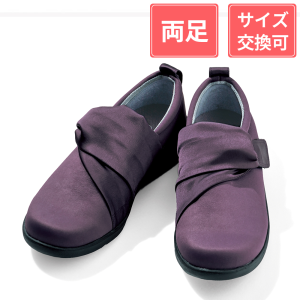 徳武産業 あゆみシューズ エレガントマジック パープル S(21.0～21.5cm)