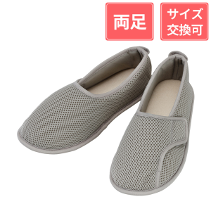 徳武産業 あゆみシューズ 早快マジック レギュラー 両足 グレー S(20.5～21.5cm)