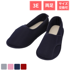 【まとめ買い割引対象】徳武産業 あゆみシューズ 早快マジック レギュラー 3E 両足 紺 M(22～23cm)