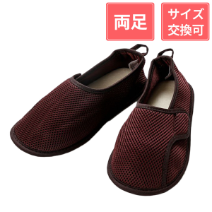 徳武産業 あゆみシューズ 早快マジック レギュラー 両足 ワイン S(20.5～21.5cm)