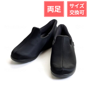 徳武産業 あゆみシューズ 瞬感スポッと 3E 両足 ブラック S(21～21.5cm)