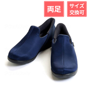 徳武産業 あゆみシューズ 瞬感スポッと 3E 両足 ネイビー LL(24～24.5cm)